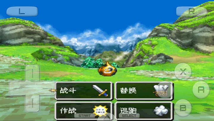 勇者斗惡龍6：幻之大地