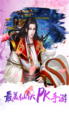 天元劫
