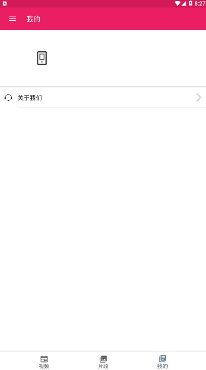 吃瓜劇場