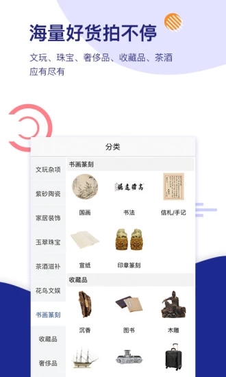楓葉微拍