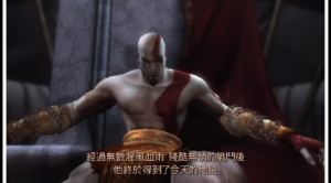 戰(zhàn)神：斯巴達(dá)幽靈