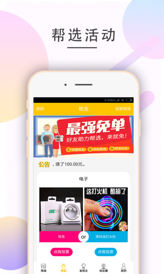 咕咕優品