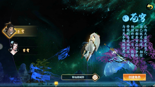 唐門斗羅