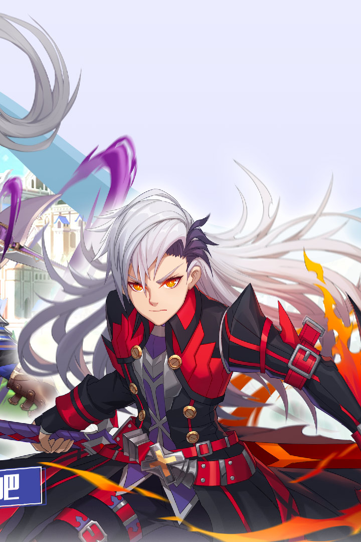 魔物勇者 九游版