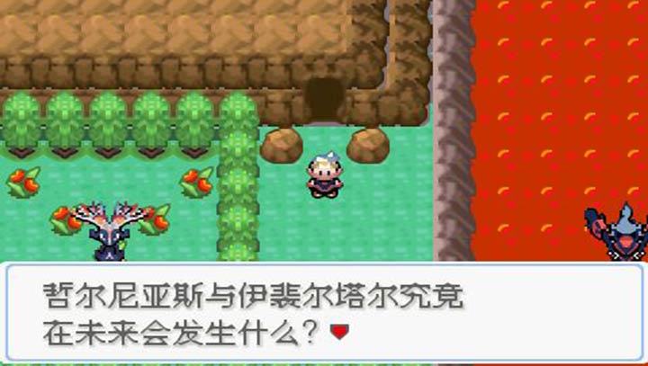 口袋妖怪：雪之白4.0