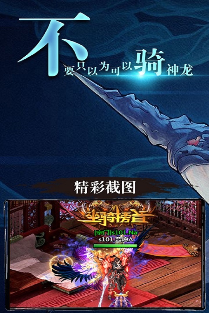 繆斯余音OL 九游版