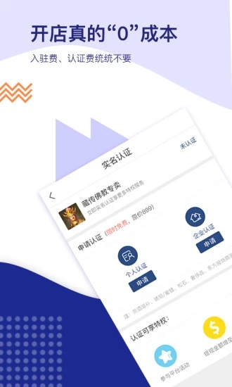 楓葉微拍