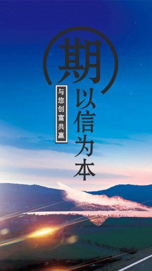 博易大師期貨軟件