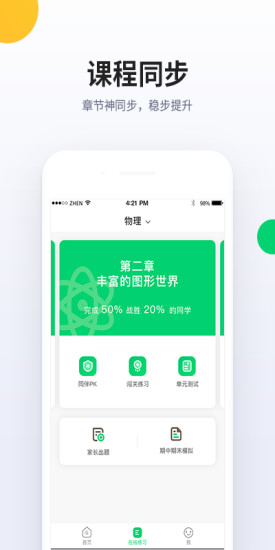樂而知