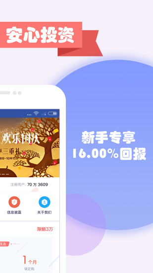 眾可財富