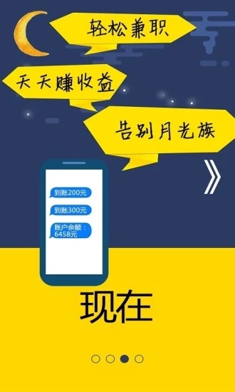 返利淘聯盟