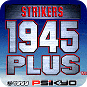 打擊者1945 加強版