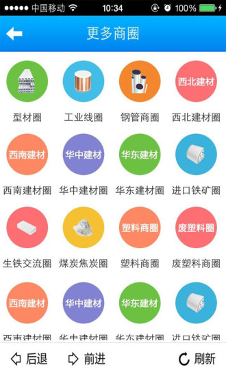 富寶資訊