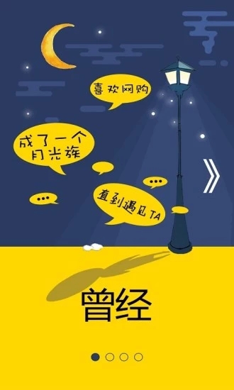 返利淘聯盟