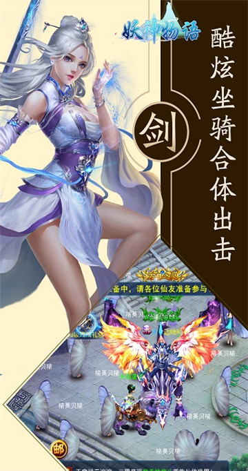 妖神物語