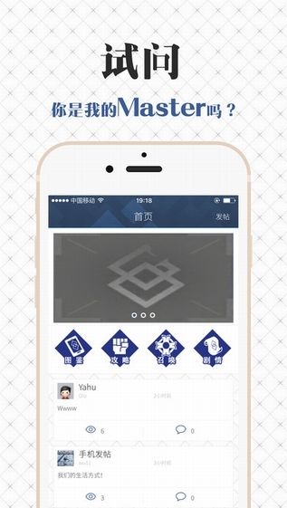 FGO wiki 新版
