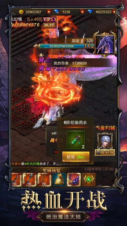 暗黑單機版