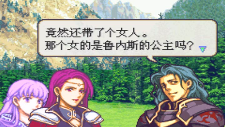 火焰紋章：暗之魔女