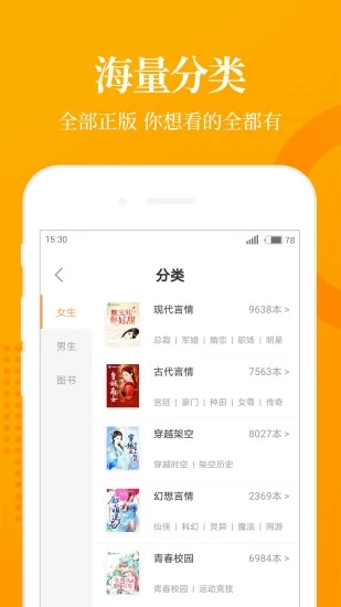 七貓免費小說