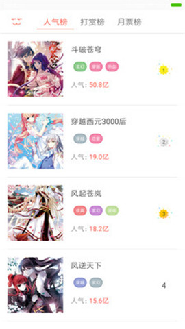 歡樂彩漫