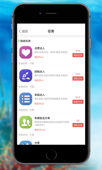 海精靈