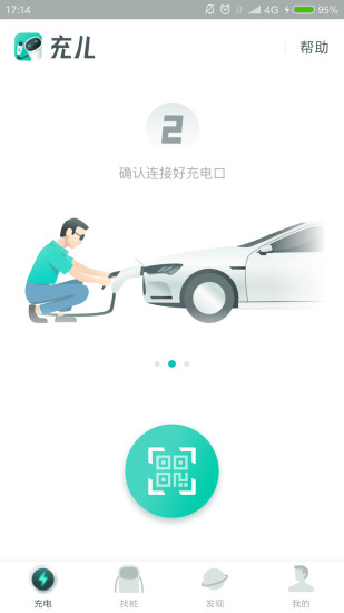充兒
