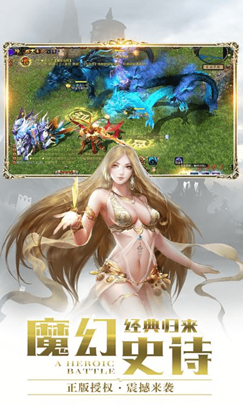魔域來了 果盤版