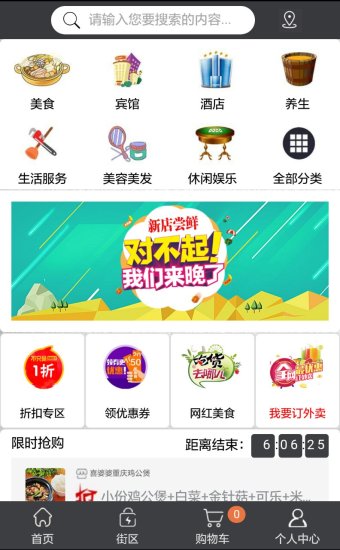 沃的優選