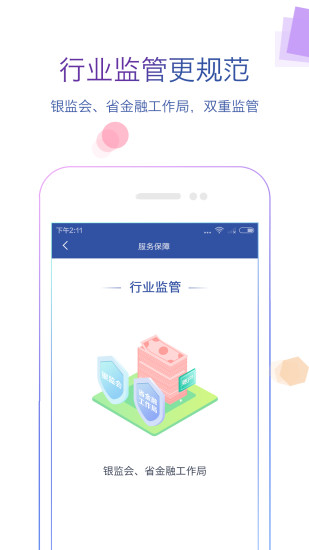 眾可財富