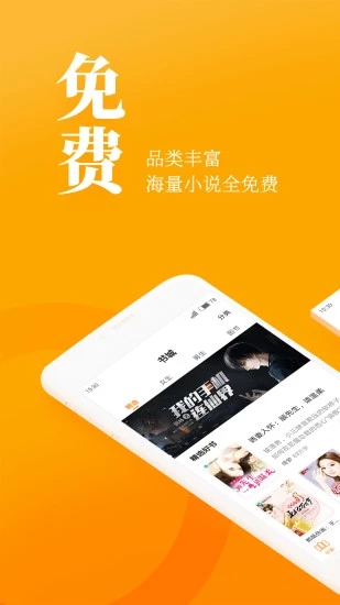 七貓免費小說