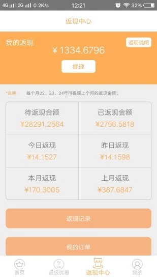 DD樂購