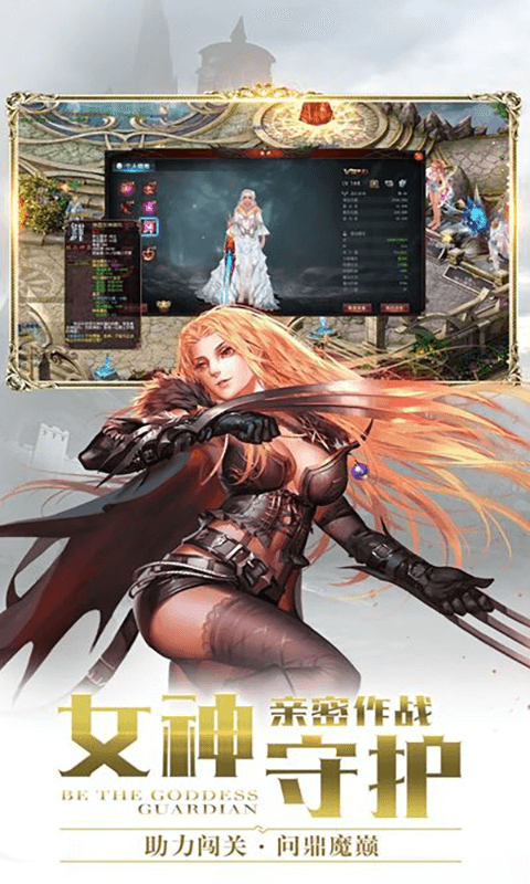 魔域來了 果盤版