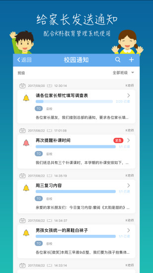 K籽老師