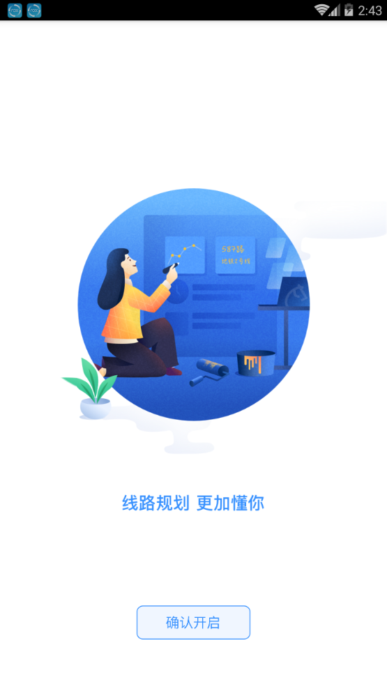 小码联城