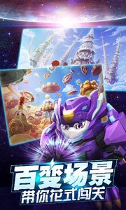 激戰(zhàn)奇輪2力量覺醒