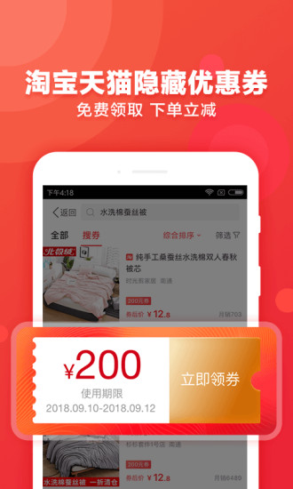 返還購