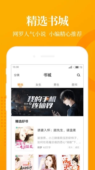 七貓免費小說