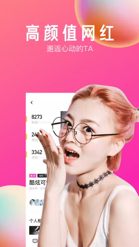 悅?cè)R悅萌