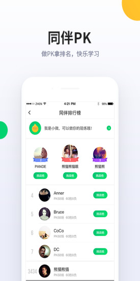 樂而知