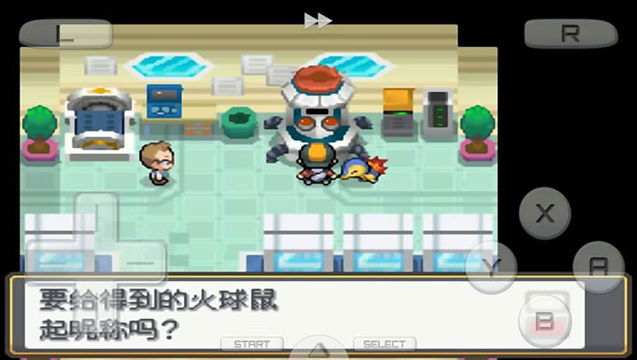 口袋妖怪：魂銀 免通訊進(jìn)化版