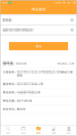 易投標(biāo)