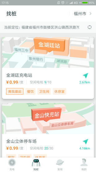 充兒