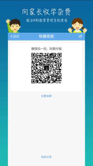 K籽老師