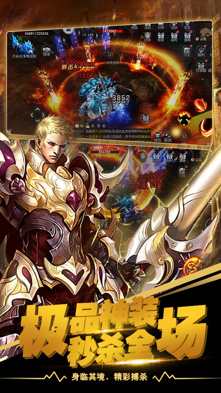 沖刺萌龍 果盤版