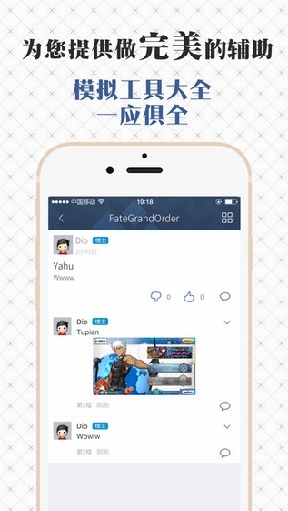 FGO wiki 新版