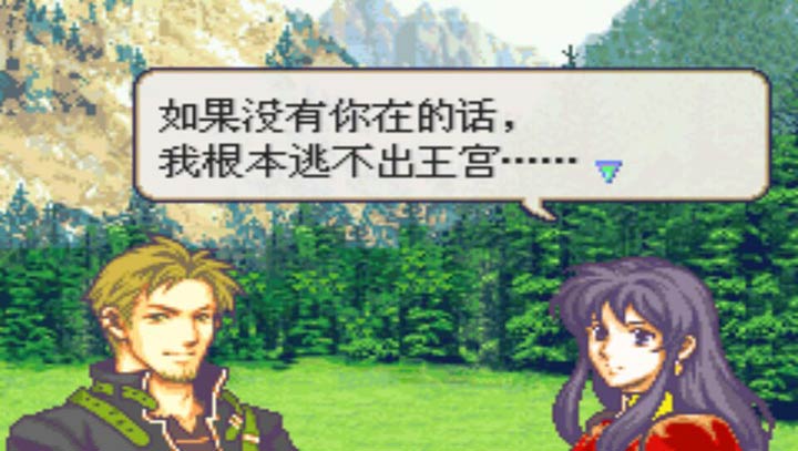 火焰紋章：杰哥的復(fù)仇 元旦版