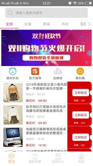 DD樂購