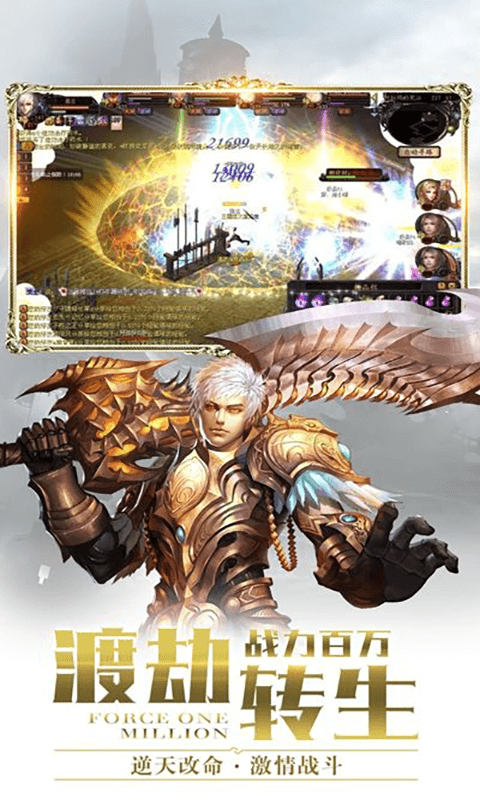 魔域來了 果盤版