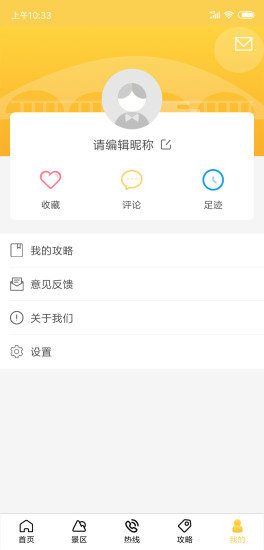 漫游蘭州