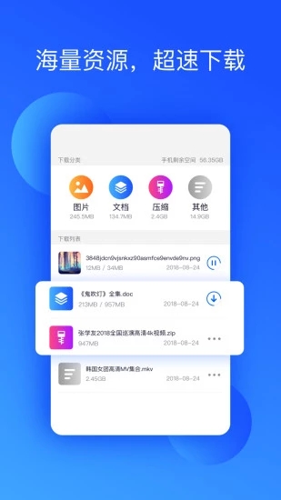 小鳥瀏覽器